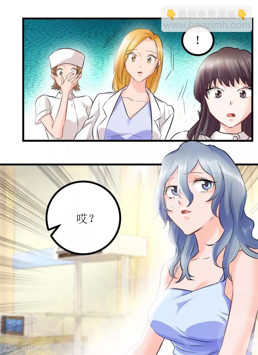 第5话 神药显灵