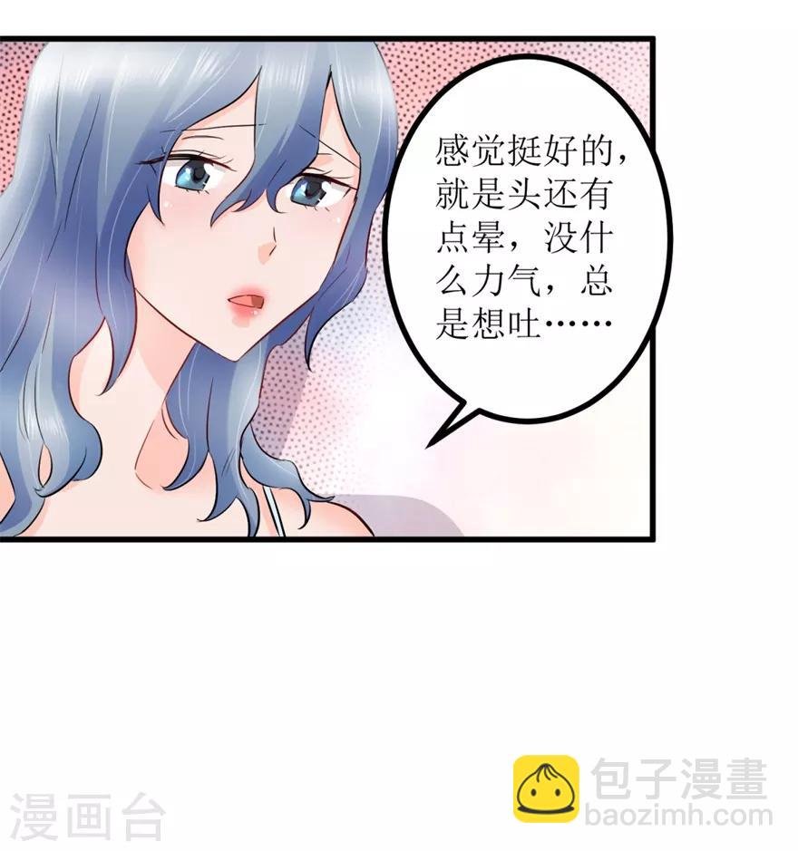 第5话 神药显灵