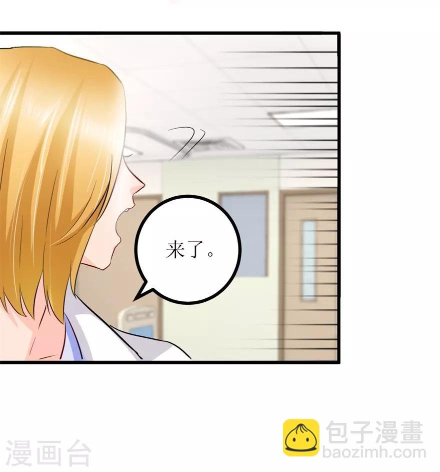 第5话 神药显灵
