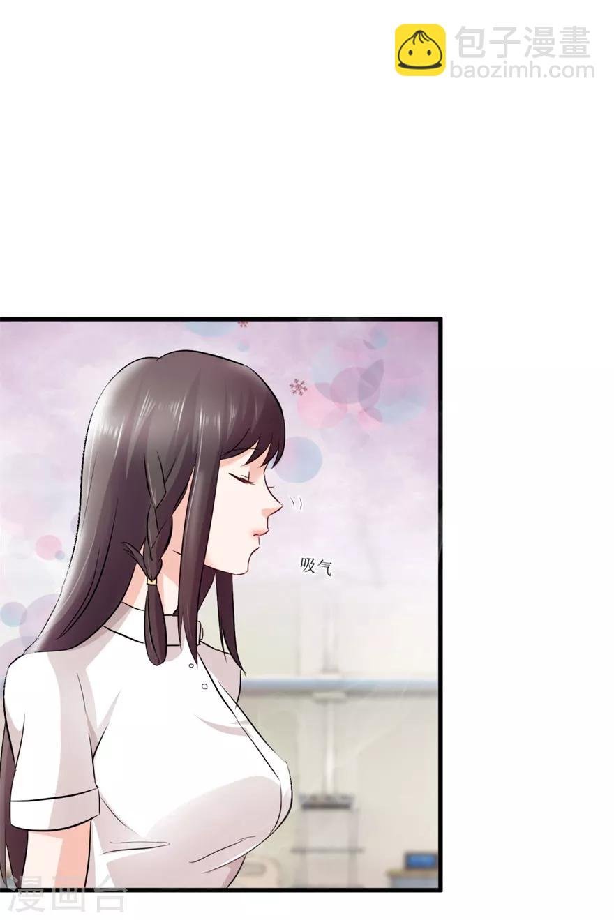 第5话 神药显灵