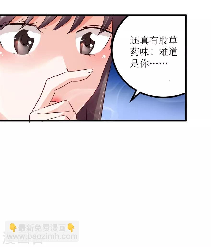 第5话 神药显灵