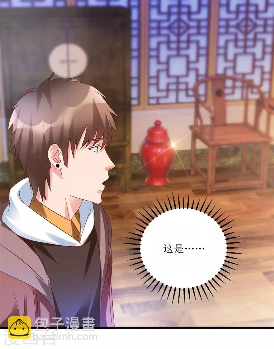第58话 泡菜坛子卖两万