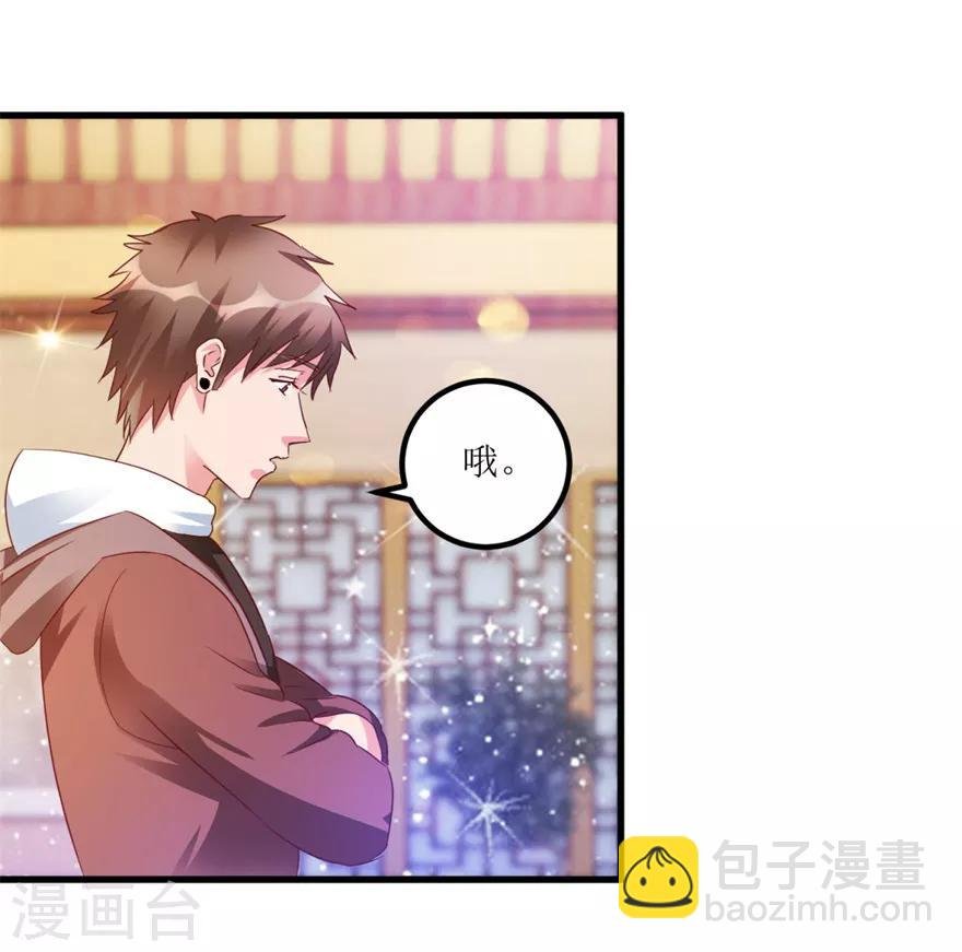 第58话 泡菜坛子卖两万