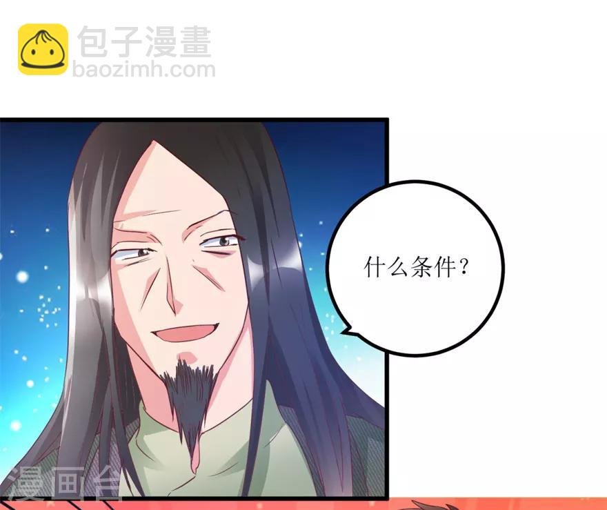 第58话 泡菜坛子卖两万