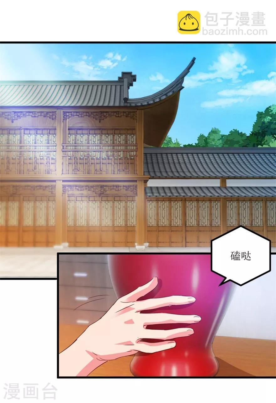 第58话 泡菜坛子卖两万