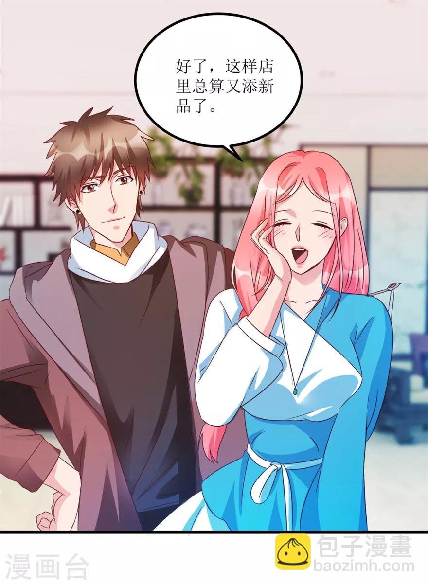 第58话 泡菜坛子卖两万