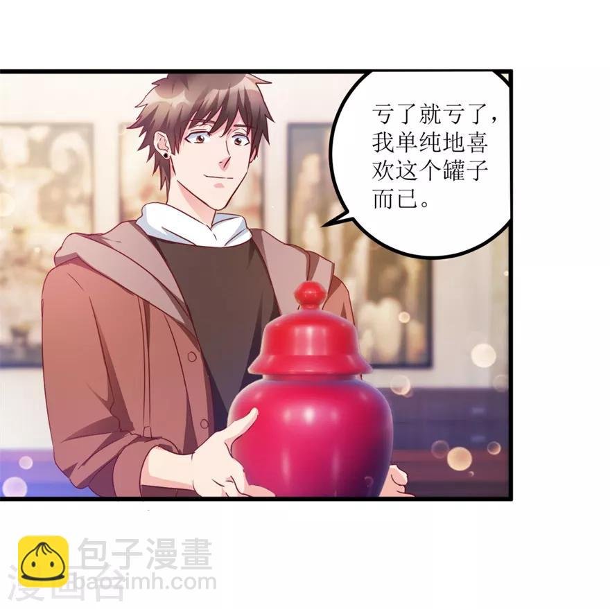 第58话 泡菜坛子卖两万