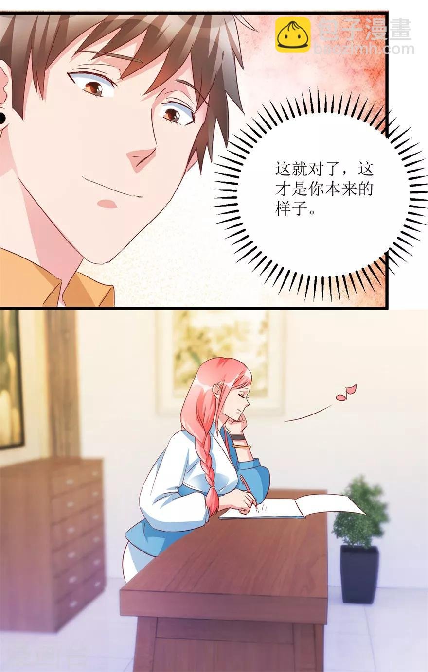 第59话 将军罐