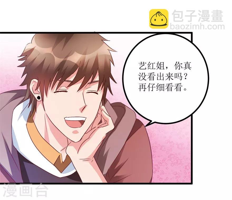 第59话 将军罐