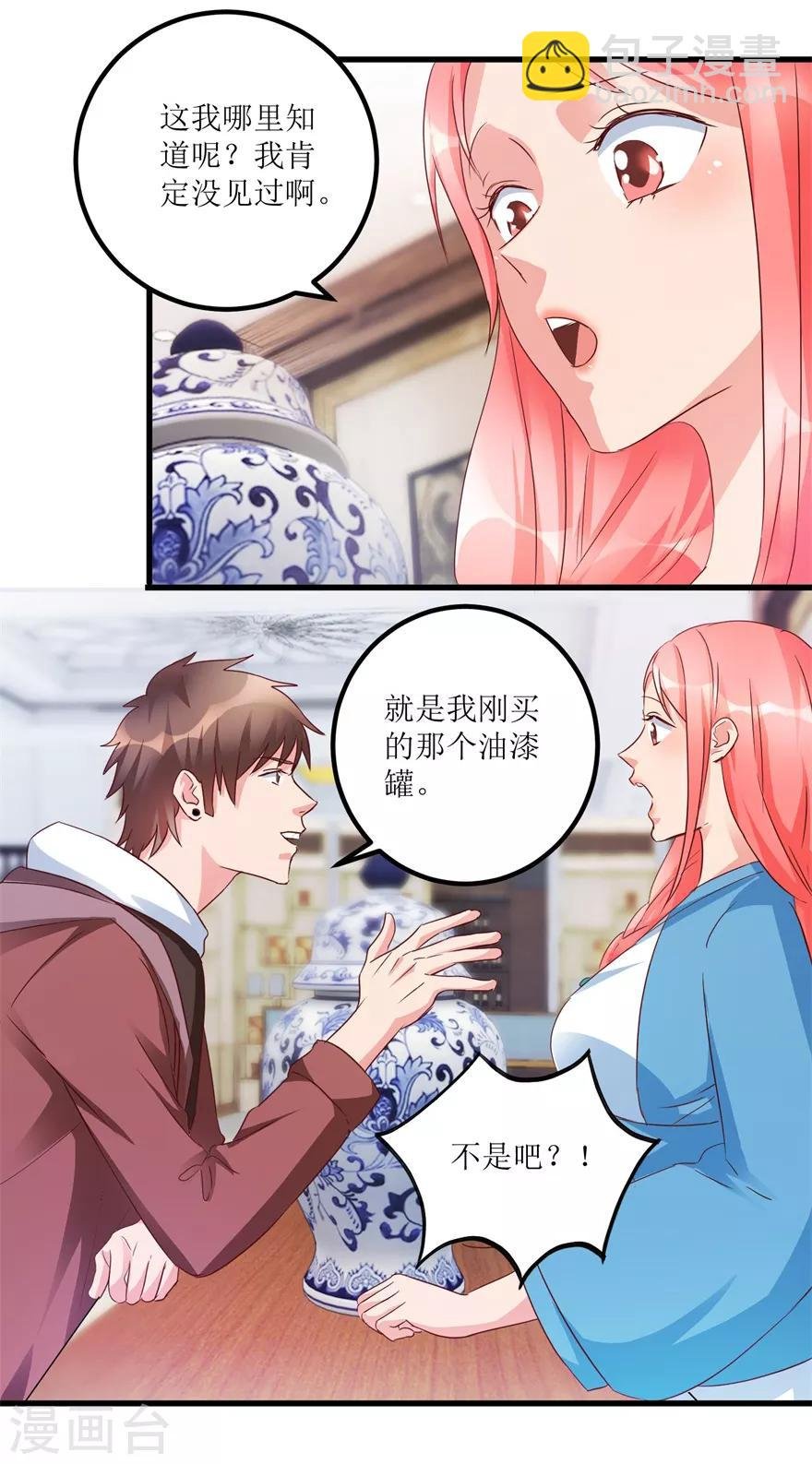 第59话 将军罐
