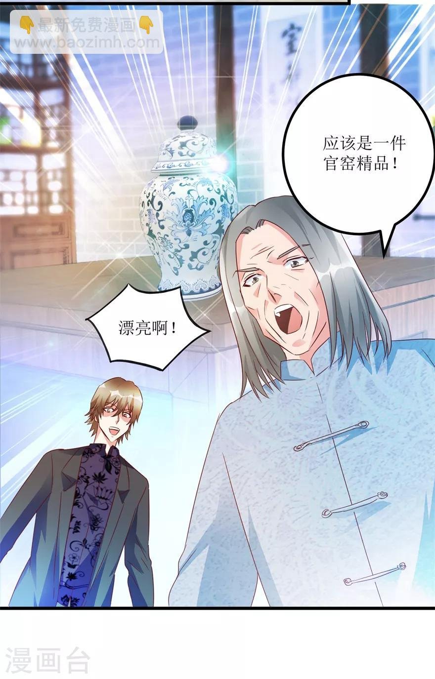 第59话 将军罐