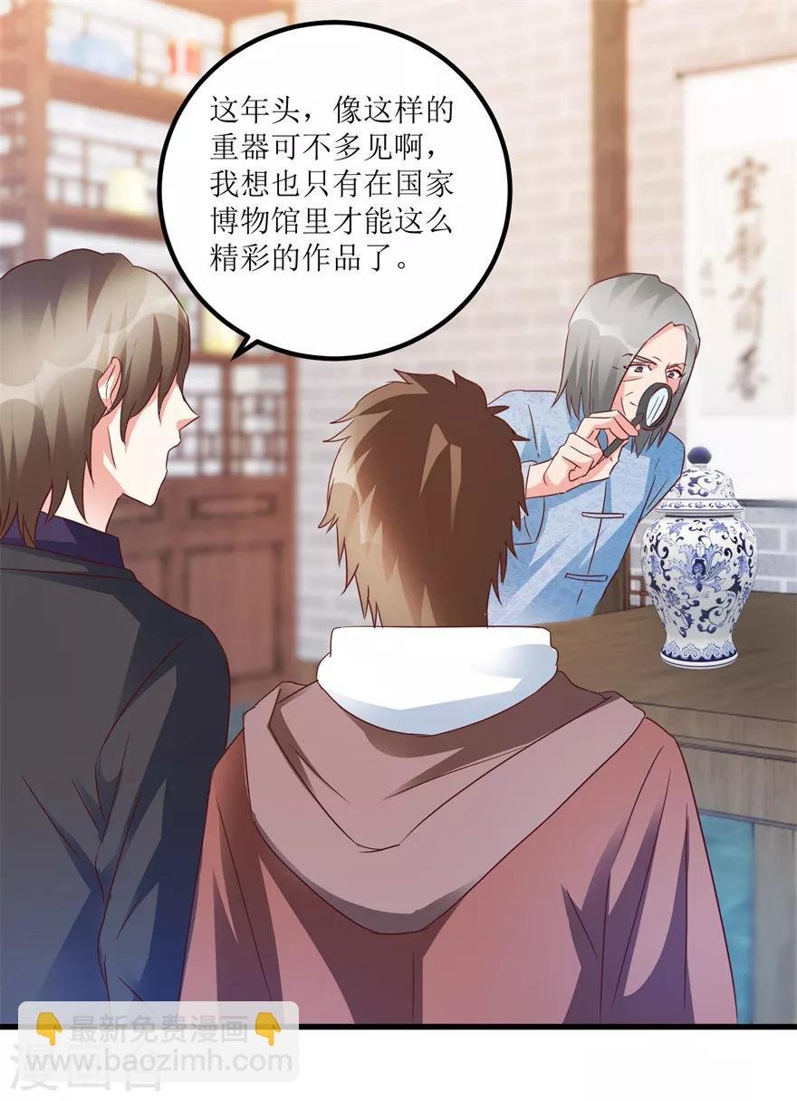 第59话 将军罐