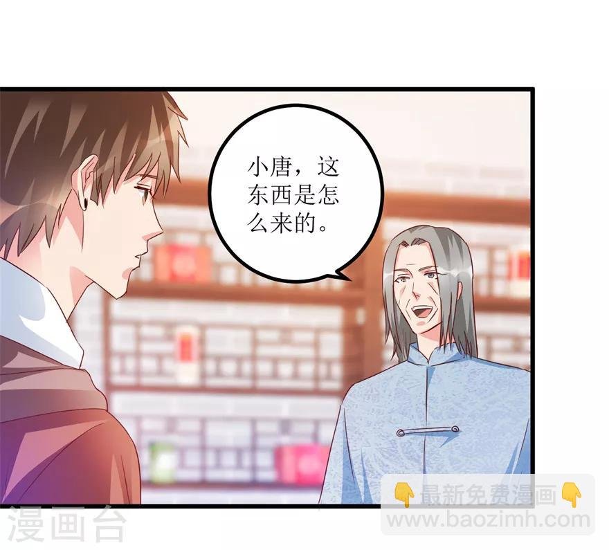 第59话 将军罐