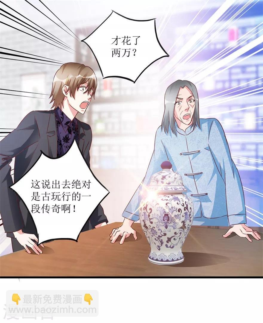 第59话 将军罐