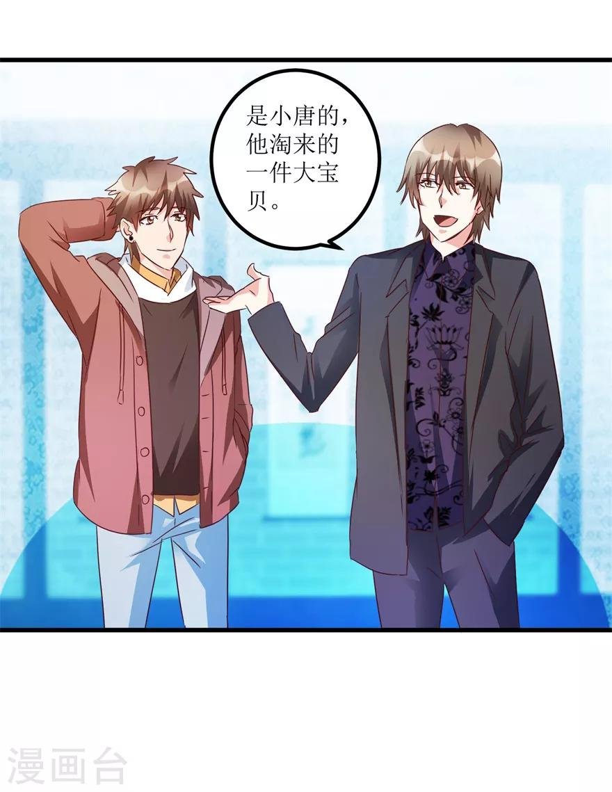第59话 将军罐