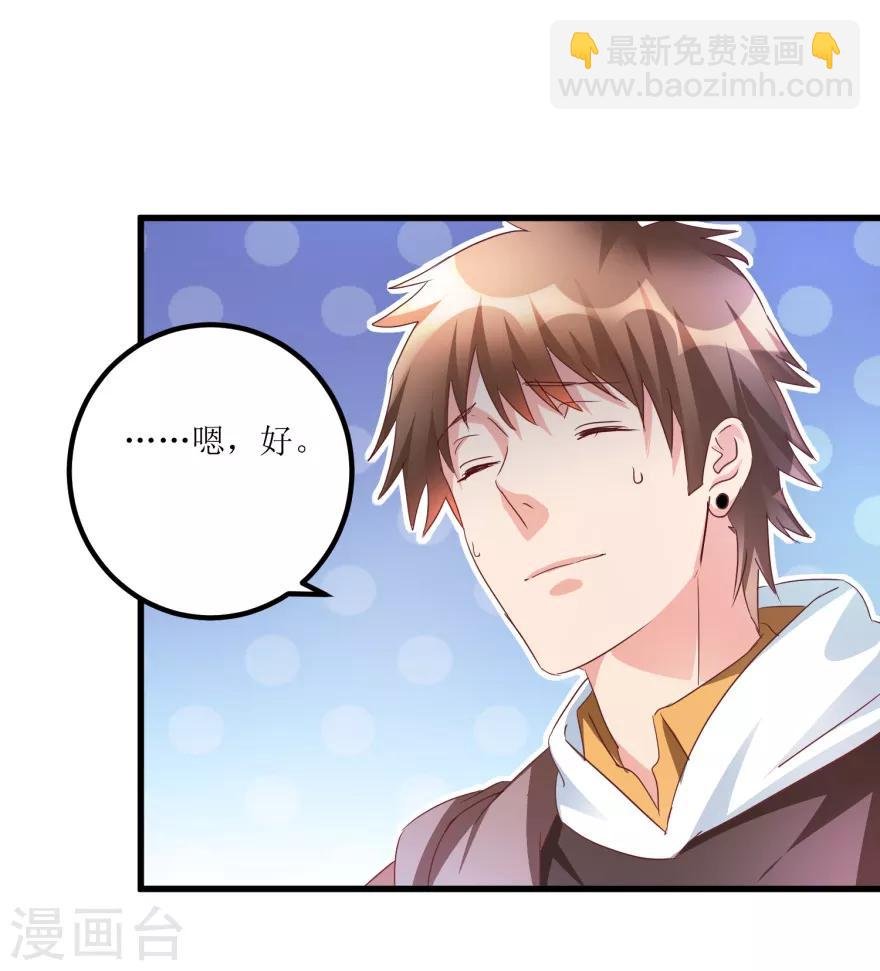 第60话 忆古艺术品拍卖公司