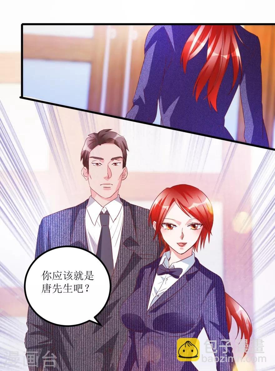 第60话 忆古艺术品拍卖公司