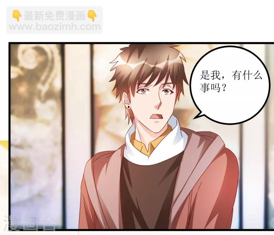 第60话 忆古艺术品拍卖公司