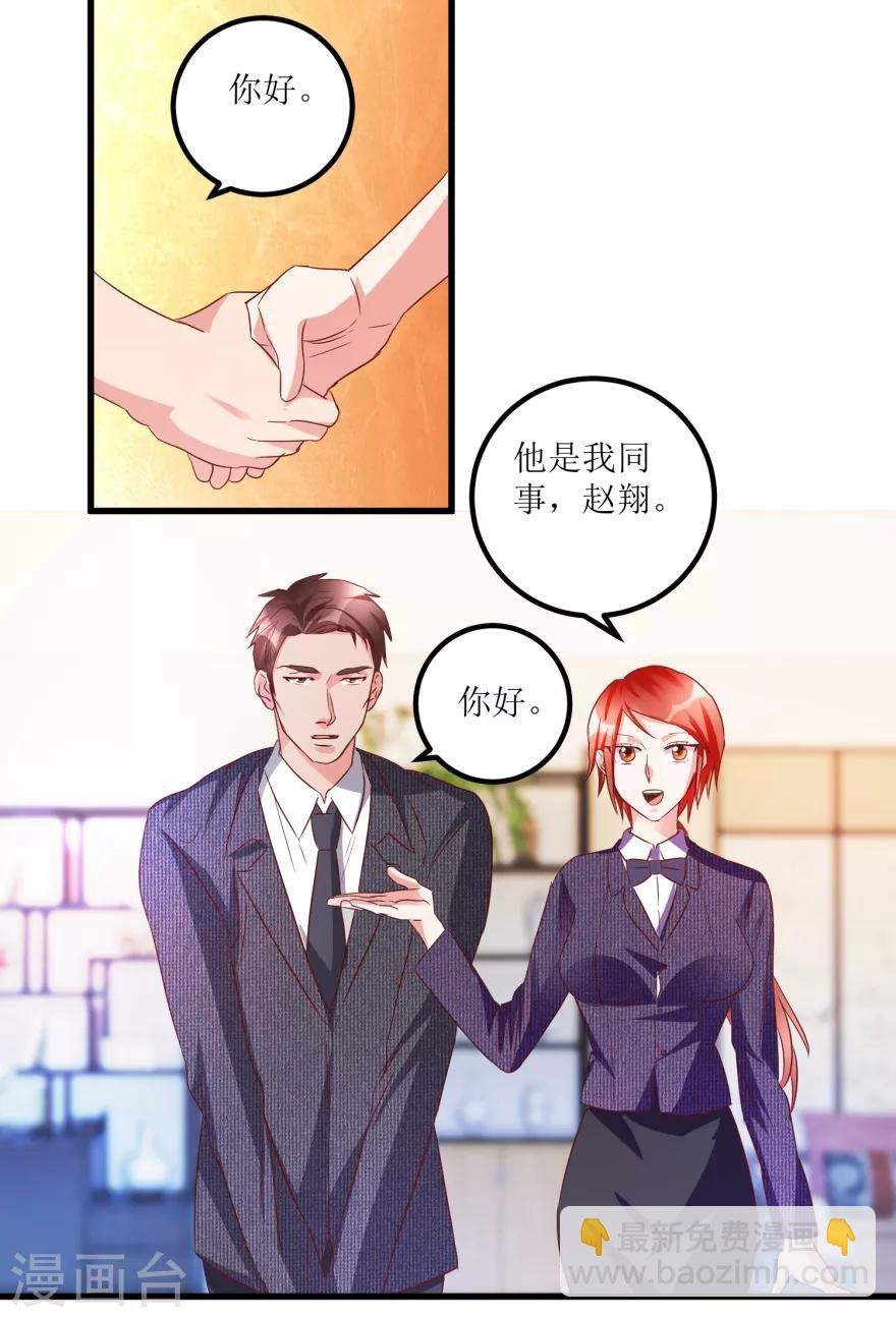 第60话 忆古艺术品拍卖公司
