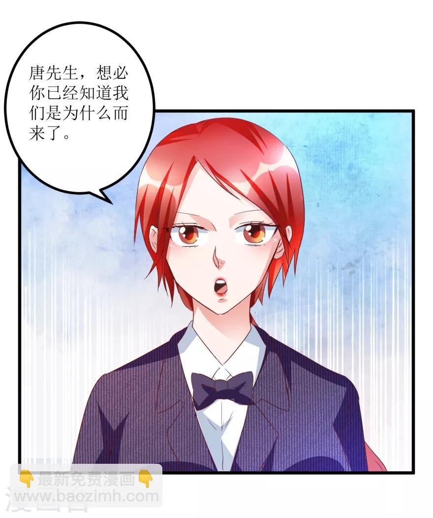 第60话 忆古艺术品拍卖公司