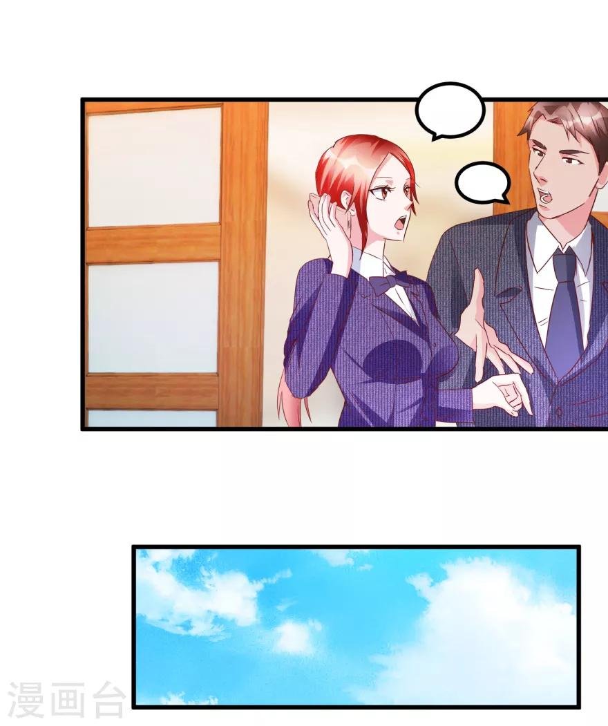 第60话 忆古艺术品拍卖公司