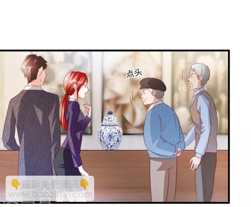 第60话 忆古艺术品拍卖公司