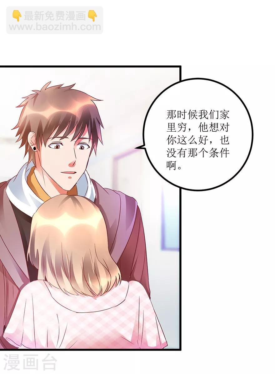 第62话 挽留不住