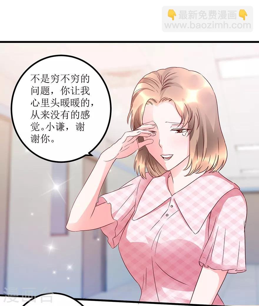 第62话 挽留不住