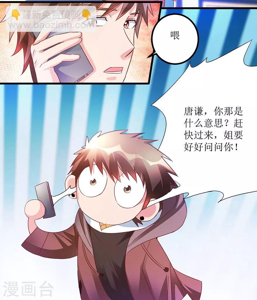 第62话 挽留不住