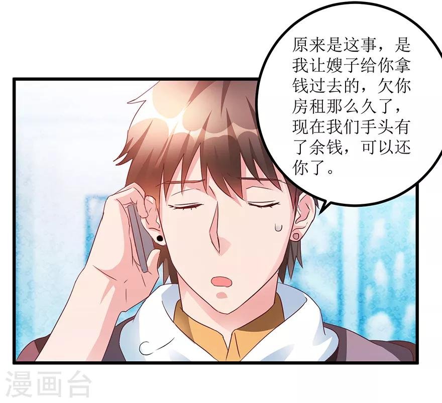 第62话 挽留不住