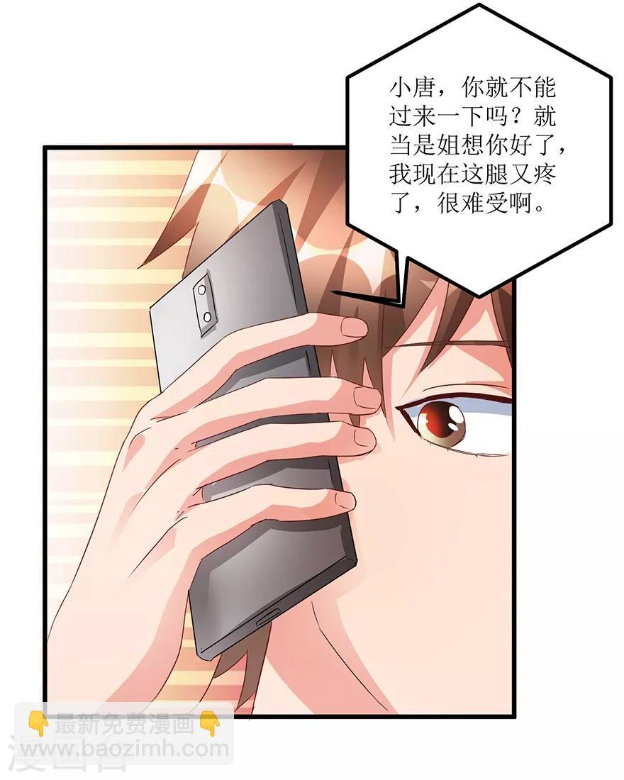 第62话 挽留不住