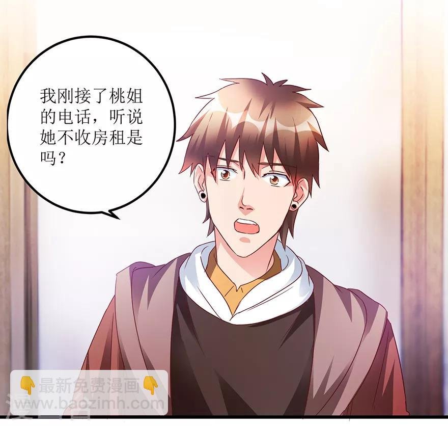 第62话 挽留不住