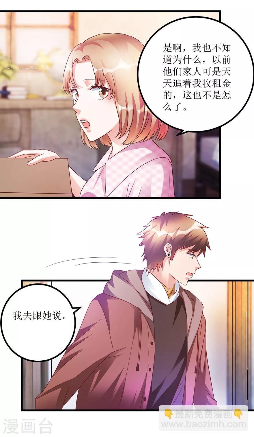 第62话 挽留不住