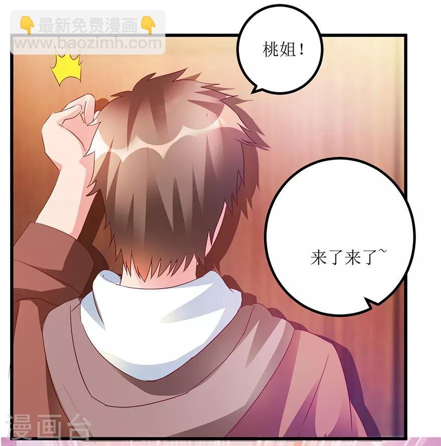 第62话 挽留不住