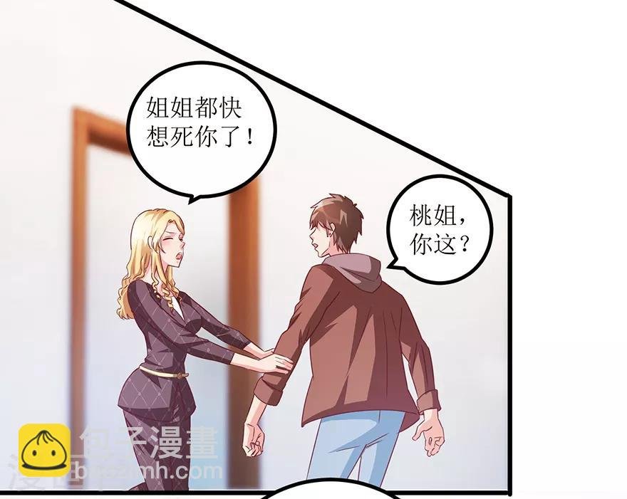 第62话 挽留不住