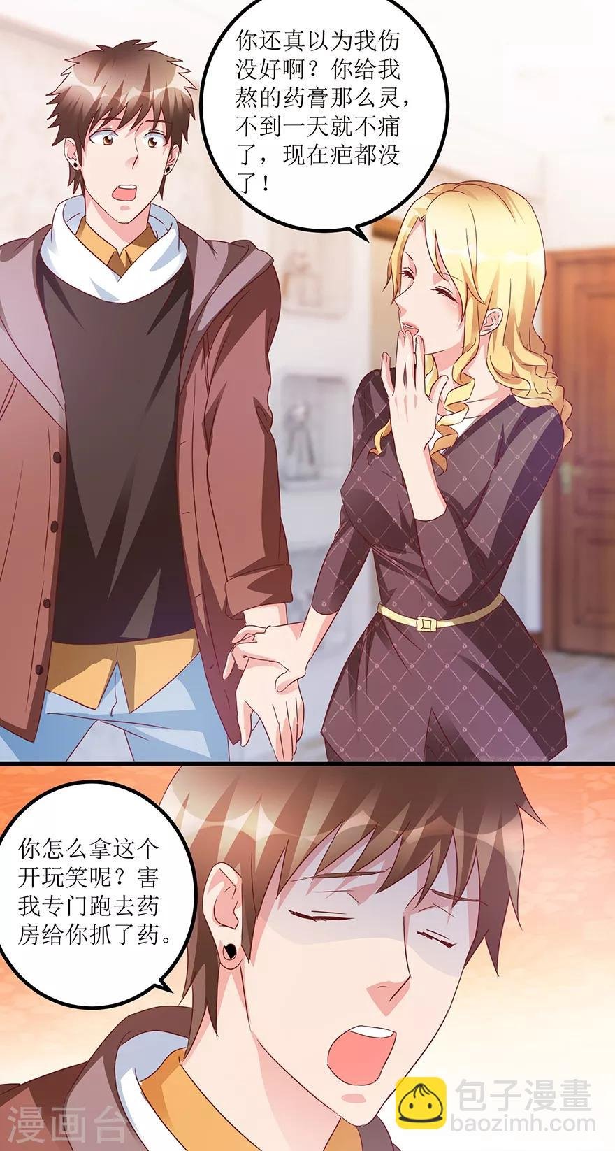 第62话 挽留不住