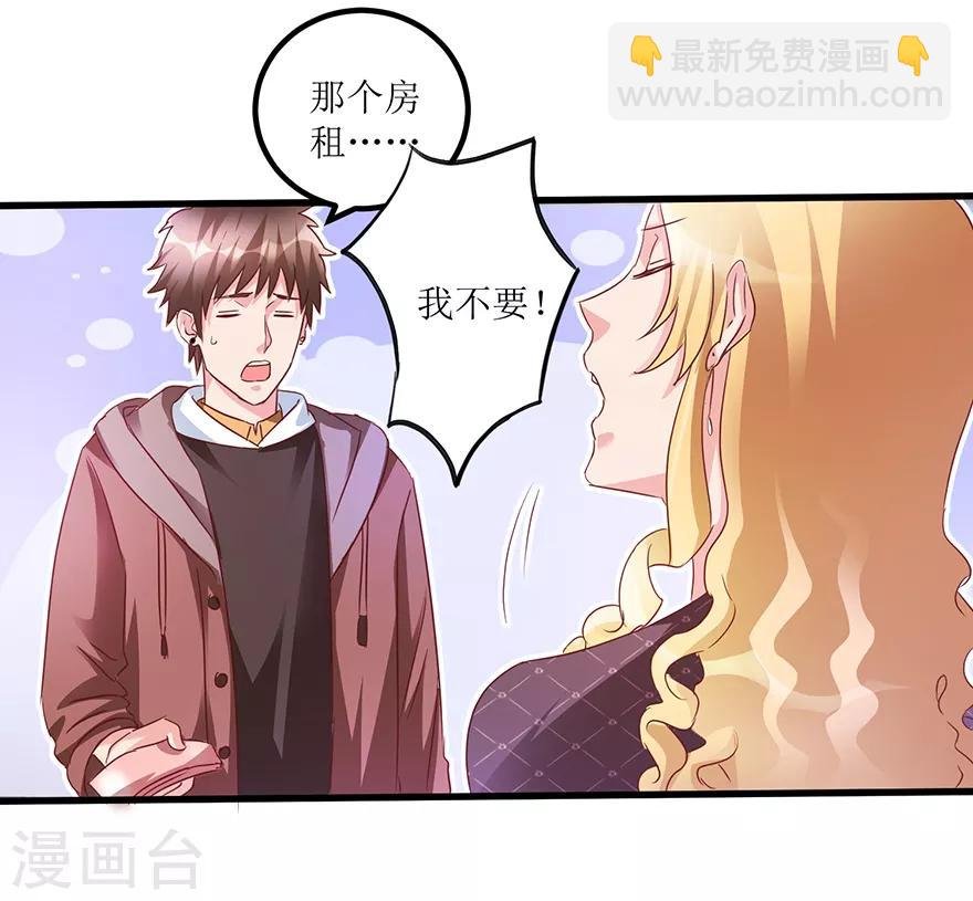 第62话 挽留不住