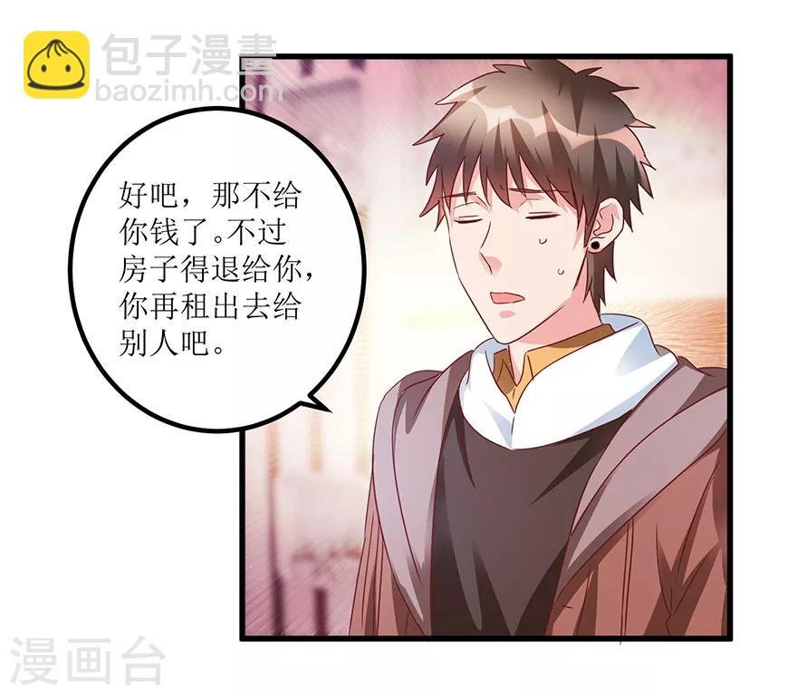 第62话 挽留不住