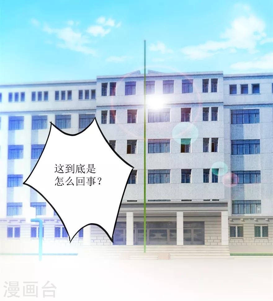 第63话 肾源被截胡