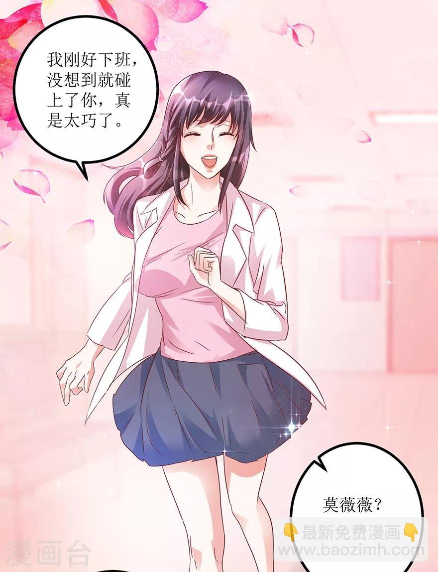 第64话 美女辅导员