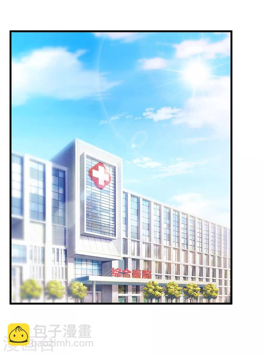 第64话 美女辅导员