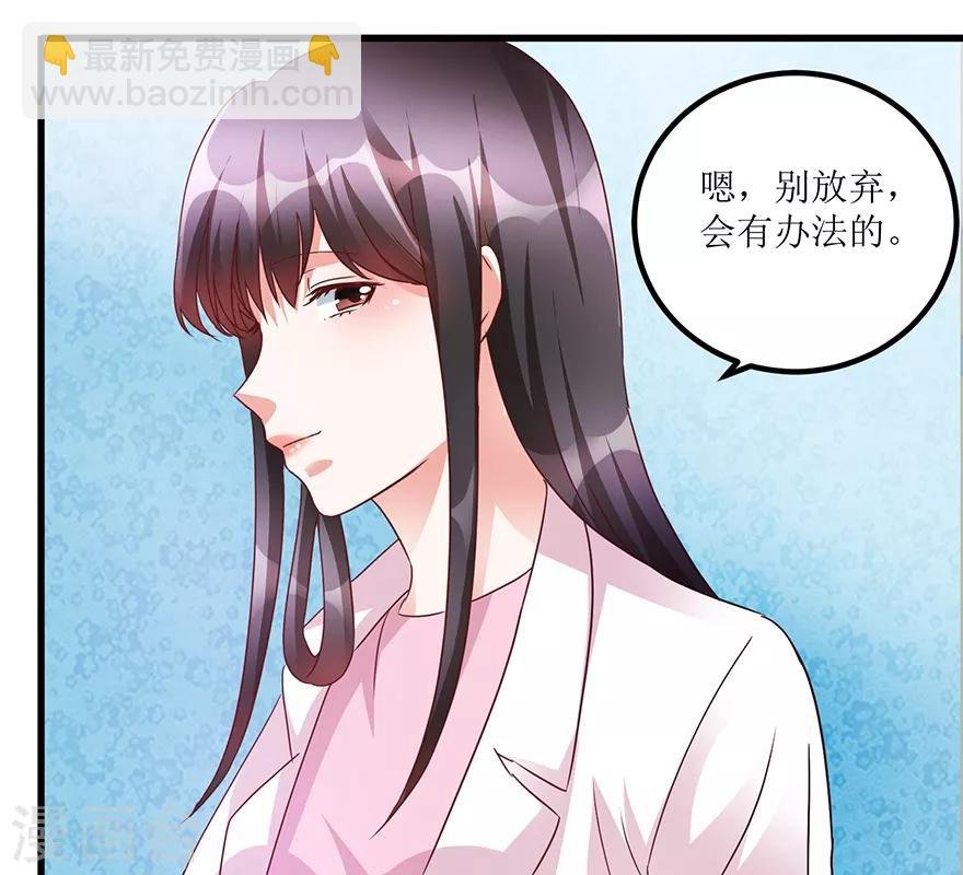 第64话 美女辅导员