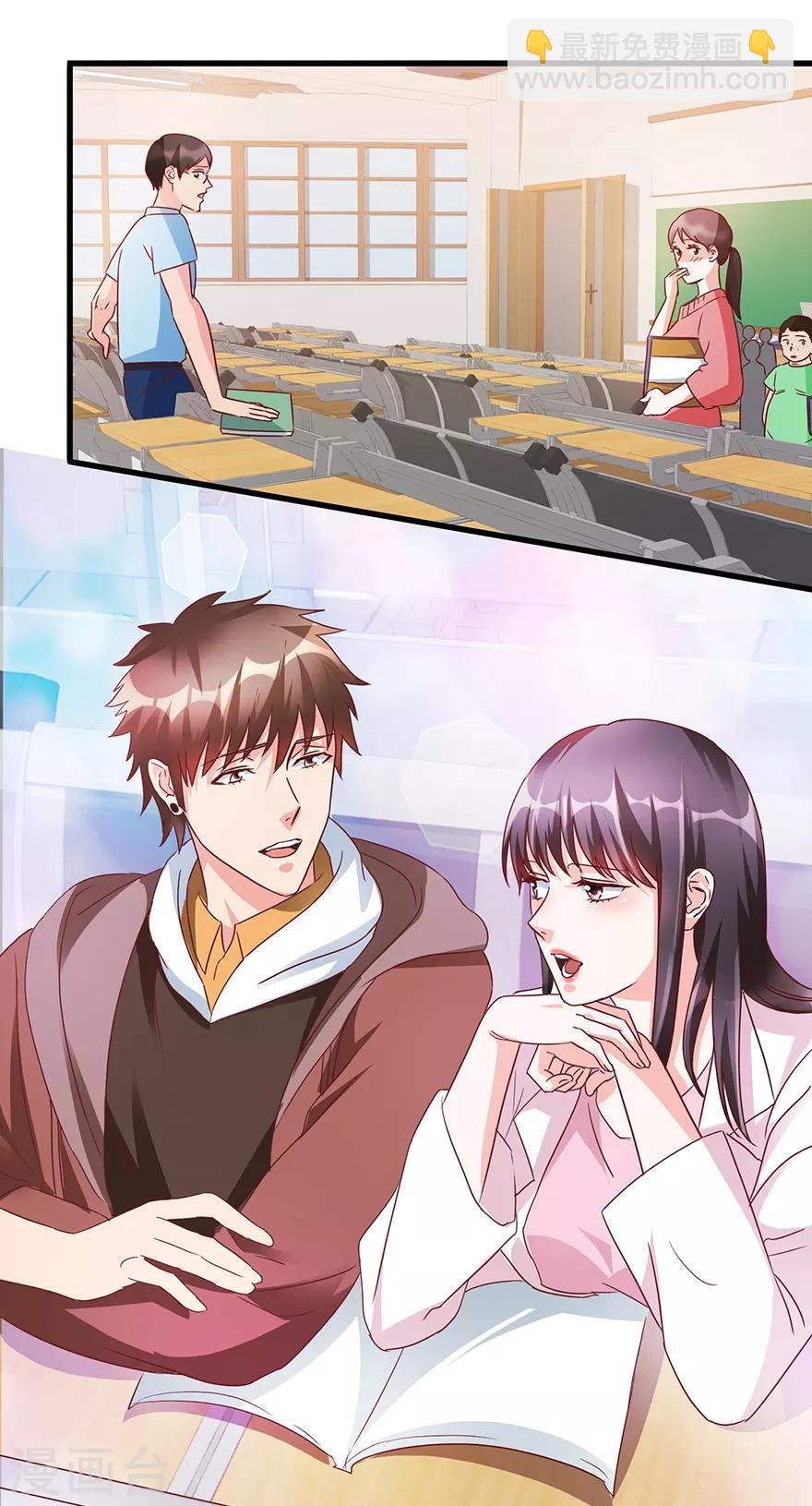 第64话 美女辅导员