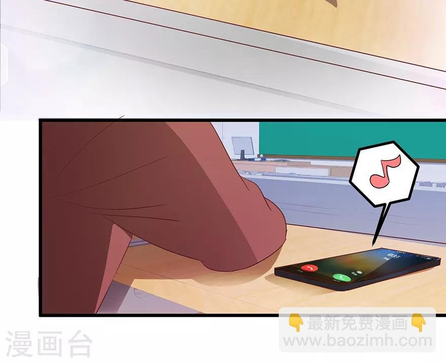 第64话 美女辅导员