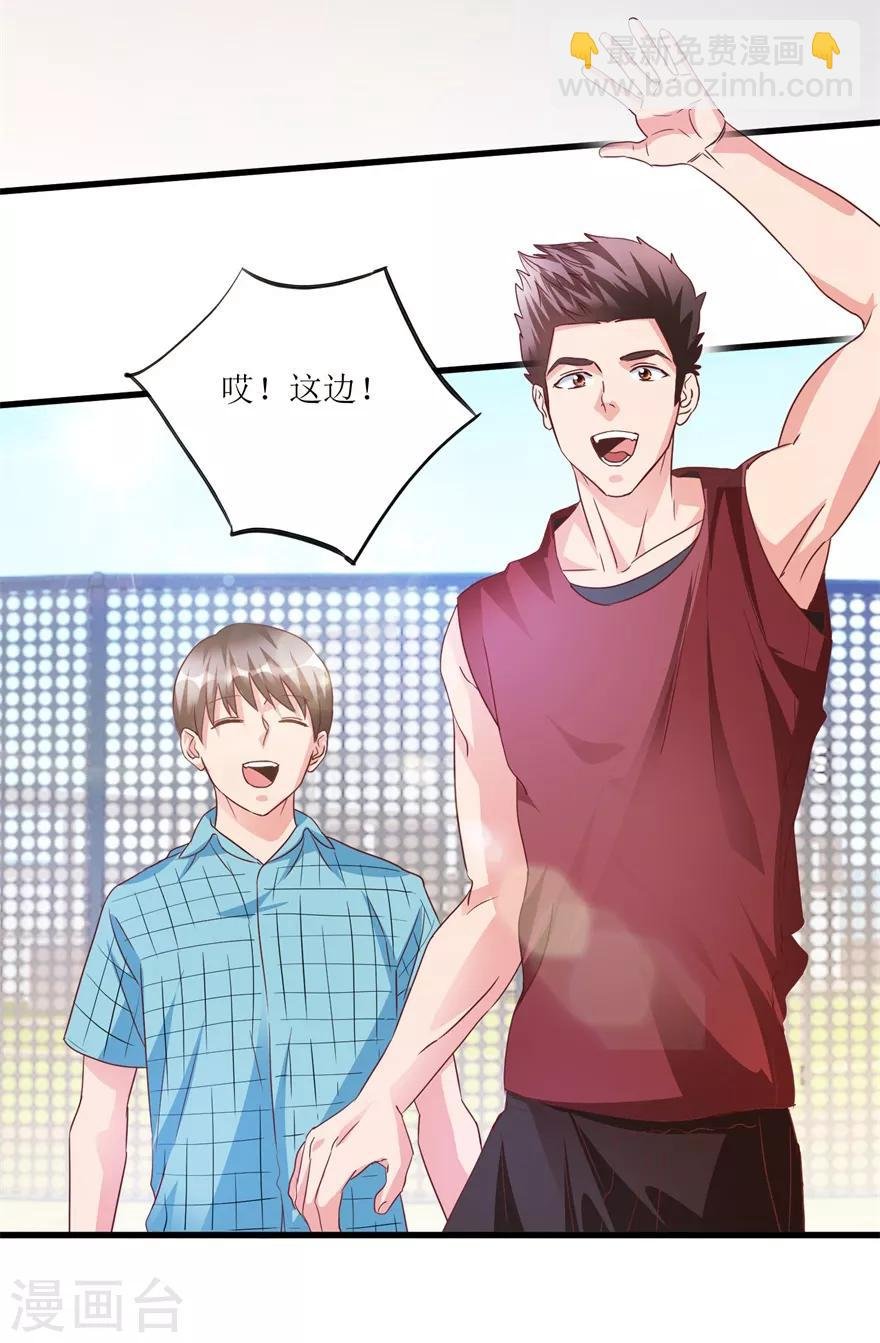 第65话 名叫高富帅的高富帅