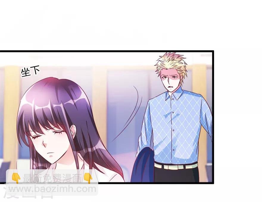 第65话 名叫高富帅的高富帅