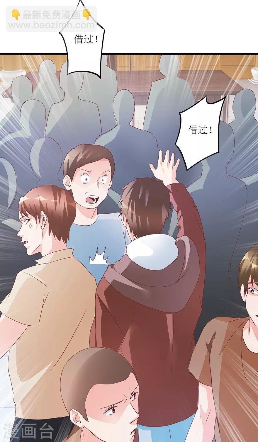 第67话 滥竽充数的鉴宝师