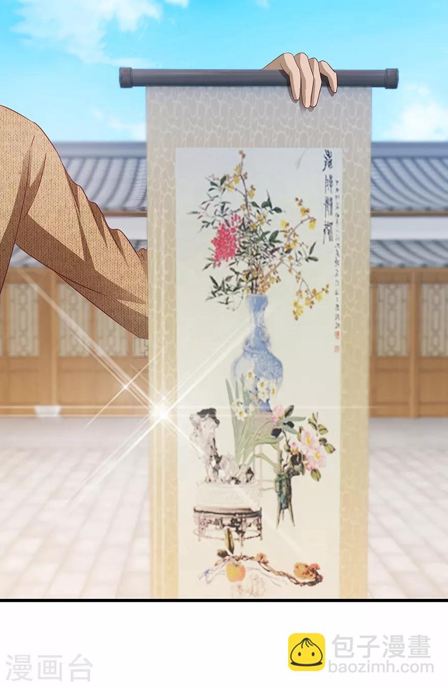 第67话 滥竽充数的鉴宝师