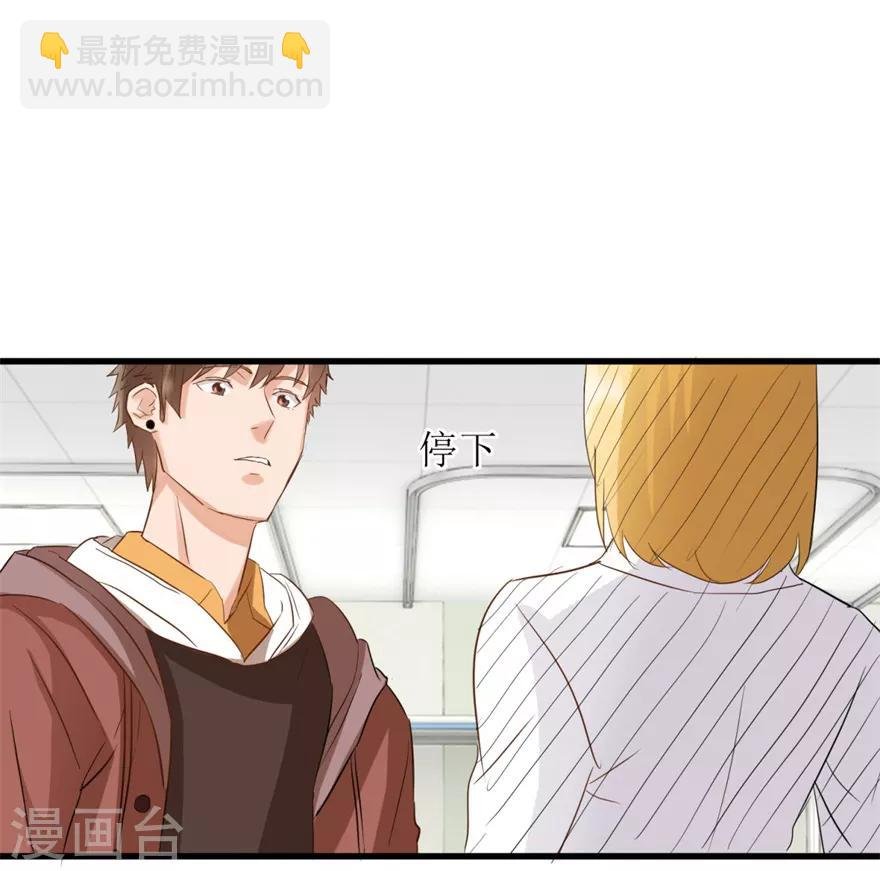 第6话 当场抓包