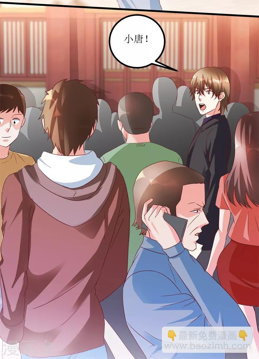 第69话 画中隐藏的落款